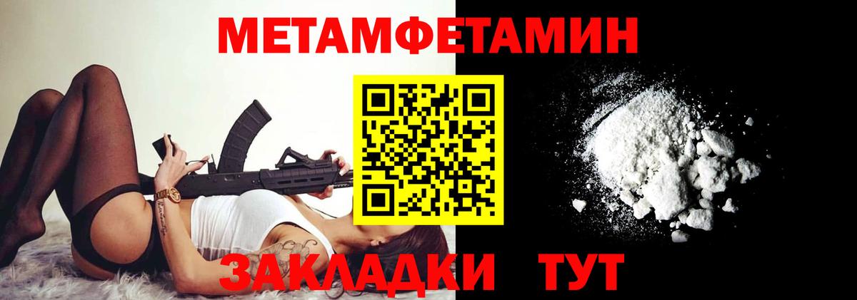 Amphetamine VHQ Зеленокумск