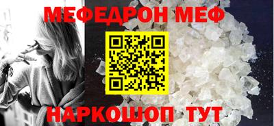 кокаин перу Кумертау