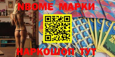кокаин перу Кумертау