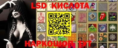 кокаин перу Кумертау