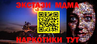 кокаин перу Кумертау