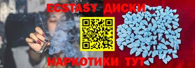 экстази Кулебаки