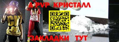 кокаин перу Кумертау