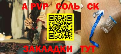 экстази Кулебаки