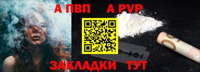 кокаин перу Кумертау