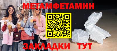 экстази Кулебаки