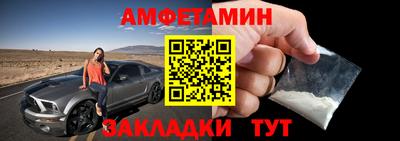 экстази Кулебаки