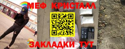 кокаин перу Кумертау