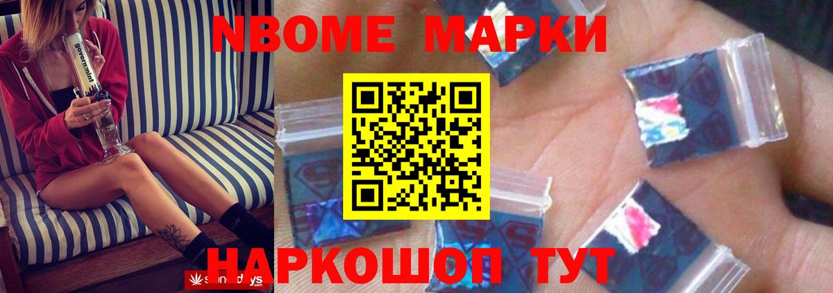 ЛСД экстази ecstasy  mega ссылка  LSD-25 экстази кислота  Зеленокумск  Вход с VPN 