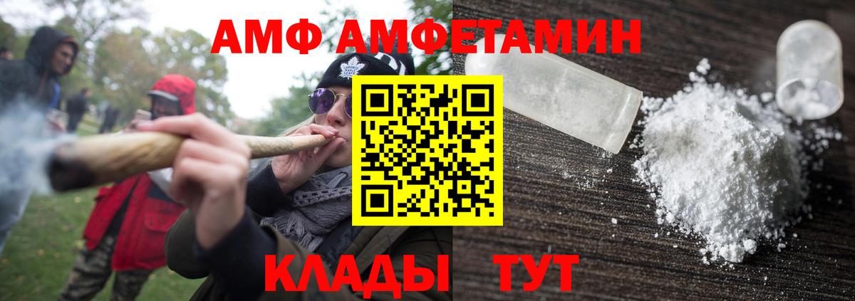 Первитин мет  МЕТАМФЕТАМИН  Зеленокумск  Вход с VPN 