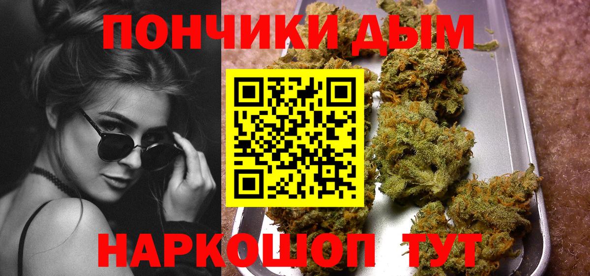 Каннабис сатива  МАРИХУАНА гибрид  Бошки марихуана Amnesia  Зеленокумск  Вход с VPN 